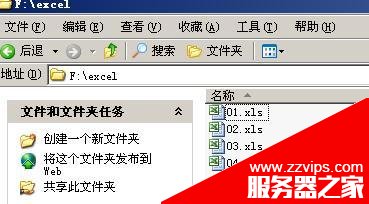 圖解SSIS批量導入Excel文件的實現(xiàn)方法