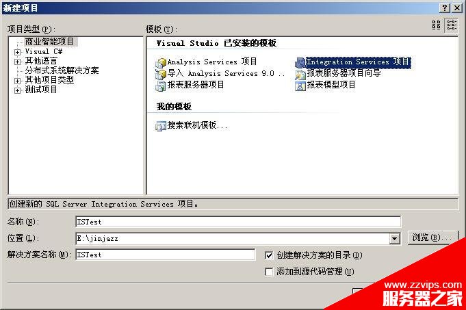 圖解SSIS批量導入Excel文件的實現(xiàn)方法