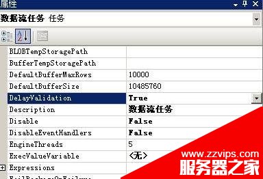 圖解SSIS批量導入Excel文件的實現(xiàn)方法