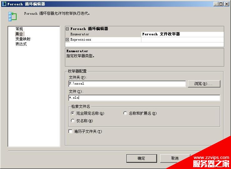 圖解SSIS批量導入Excel文件的實現(xiàn)方法