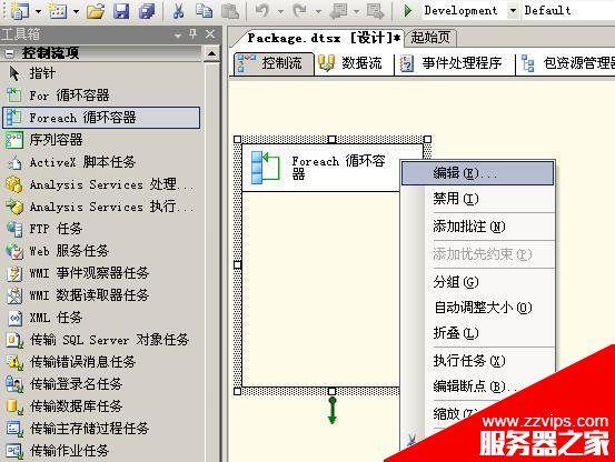圖解SSIS批量導入Excel文件的實現(xiàn)方法