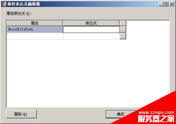 圖解SSIS批量導入Excel文件的實現(xiàn)方法