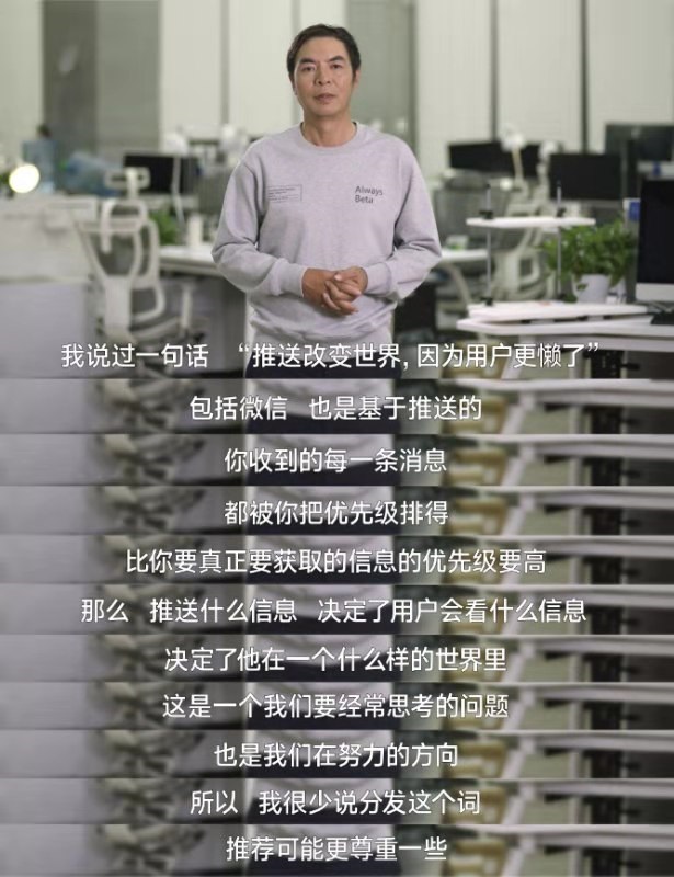 微信將提供官方直播組件，支持小程序商家直播賣貨