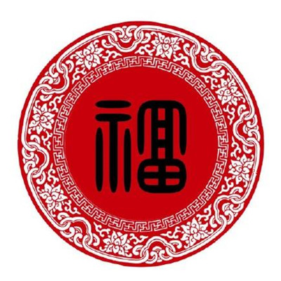 2020支付寶集五福圖片大全 支付寶福字圖片中獎率超高