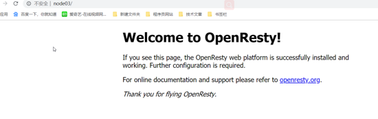 nginx lua集成kafka的實現(xiàn)方法