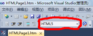 簡(jiǎn)單幾步 實(shí)現(xiàn)vs2010對(duì)html5的支持
