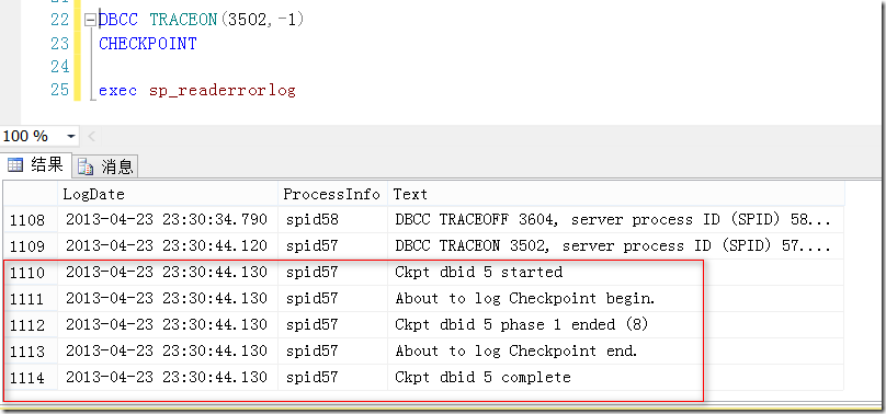 如何控制SQLServer中的跟蹤標記
