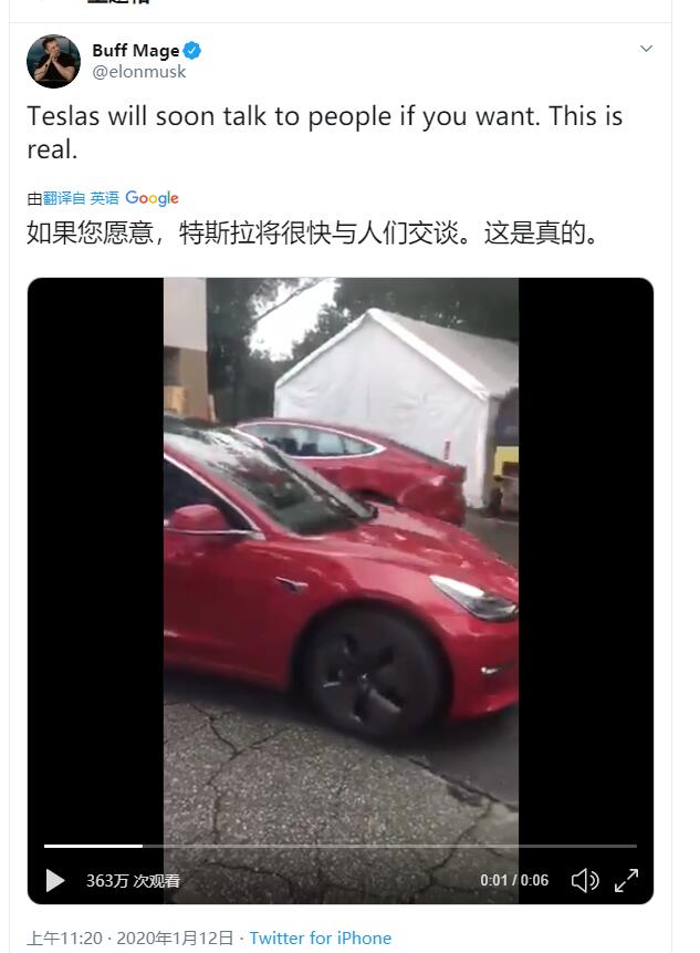 或將推出智能語音助手，馬斯克：特斯拉汽車「很快會」講話