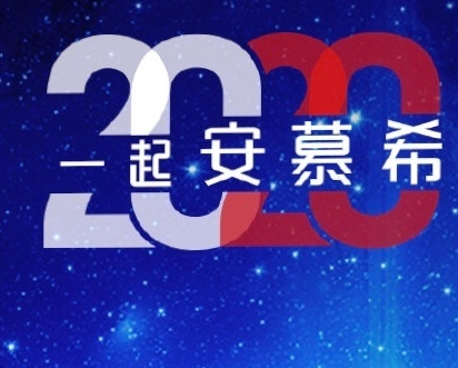 2020支付寶怎么獲得額外的福 可口可樂安慕希中國移動星巴克福獲得方法