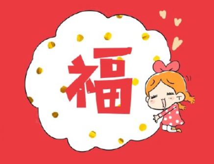 2020支付寶怎么獲得額外的福 可口可樂安慕希中國移動星巴克福獲得方法