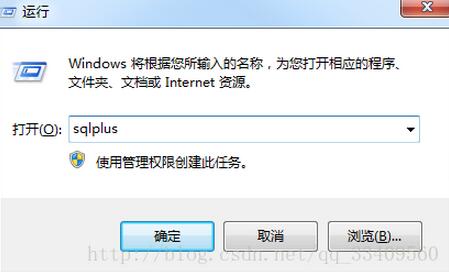oracle11g管理員密碼忘記怎么辦 sqlplus解決忘記密碼問題