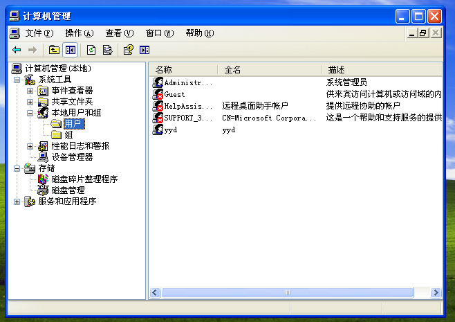mysql5.0入侵測試以及防范方法分享