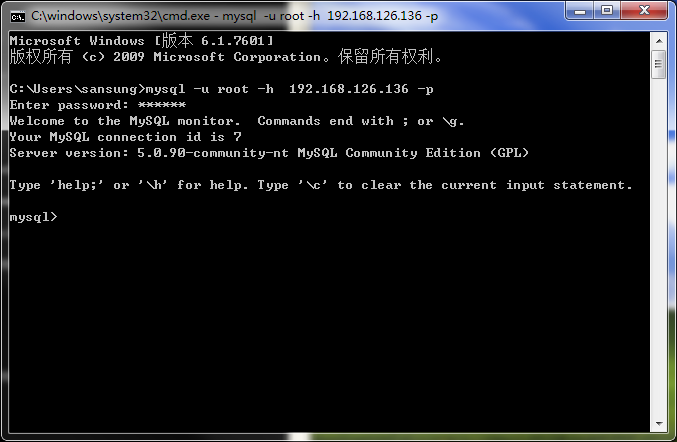 mysql5.0入侵測試以及防范方法分享