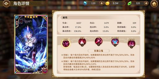 從零開(kāi)始的異世界生活開(kāi)局5星角色哪個(gè)比較好 開(kāi)局5星角色分析推薦