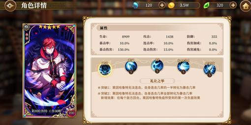 從零開(kāi)始的異世界生活開(kāi)局5星角色哪個(gè)比較好 開(kāi)局5星角色分析推薦