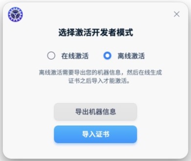國產(chǎn)統(tǒng)一操作系統(tǒng)UOS 20 正式版發(fā)布