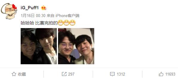 IG新人竟是追星狂魔，曬出和theshy、Rookie合照，網(wǎng)友們都酸了
