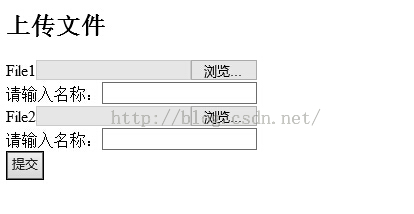 JavaEE實現(xiàn)前后臺交互的文件上傳與下載
