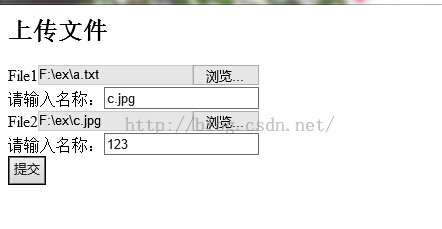 JavaEE實現(xiàn)前后臺交互的文件上傳與下載
