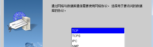 pl/sql連接遠程oracle服務器的配置教程