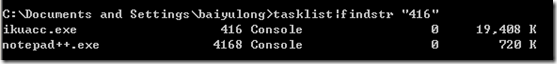 mysql服務無法啟動報錯誤1067解決方法(mysql啟動錯誤1067)