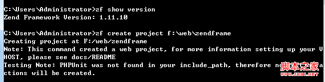 windows下zendframework項目環境搭建(通過命令行配置)