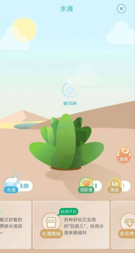 綠洲水滴怎么獲得 綠洲快速獲得水滴方法
