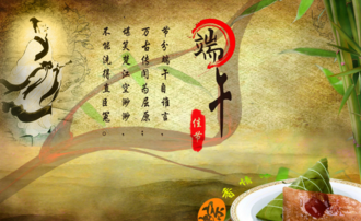 2020經典端午節個性說說 端午節最新說說