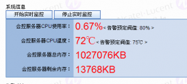 使用Java編寫一個簡單的Web的監控系統