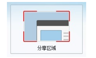 qq群直播怎么分享屏幕 qq群視頻分享屏幕方法