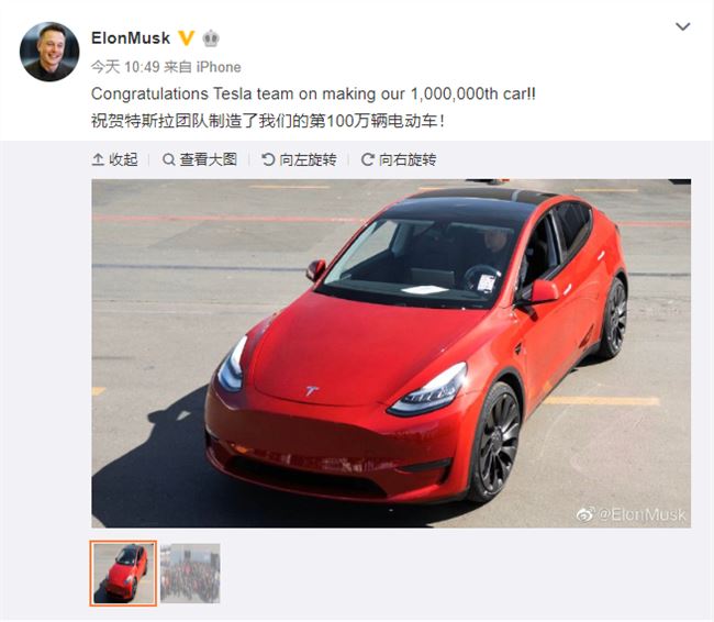 特斯拉 CEO 馬斯克：特斯拉第 100 萬(wàn)輛車下線