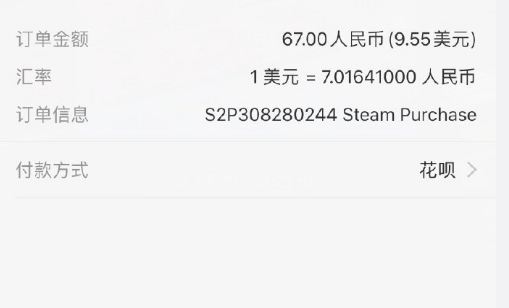 steam支持花唄了 steam花唄付款詳細(xì)流程