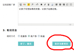 克隆一個(gè)新項(xiàng)目的快捷方式