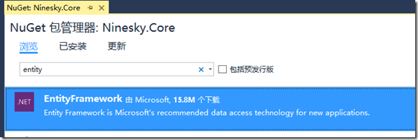 ASP.NET MVC5網站開發之業務邏輯層的架構和基本功能 （四）