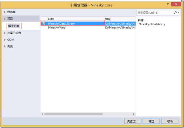 ASP.NET MVC5網站開發之業務邏輯層的架構和基本功能 （四）