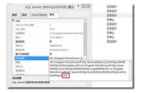 沒(méi)有sa密碼無(wú)法集成windows身份驗(yàn)證登錄的解決方法