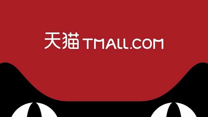2020天貓雙十一超級紅包分享開寶箱玩法介紹 1111元紅包怎么獲得
