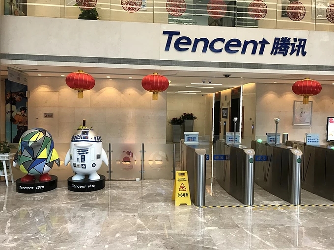 騰訊會議上線國際版 已登陸全球超100個國家和地區