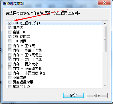 java自帶的工具Jstack截取進程中的堆棧信息