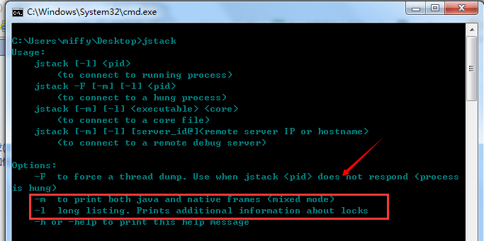 java自帶的工具Jstack截取進程中的堆棧信息