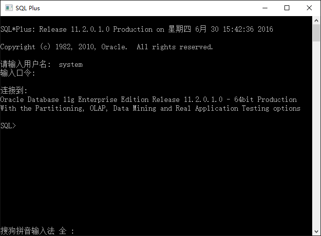 win10下oracle 11g安裝圖文教程