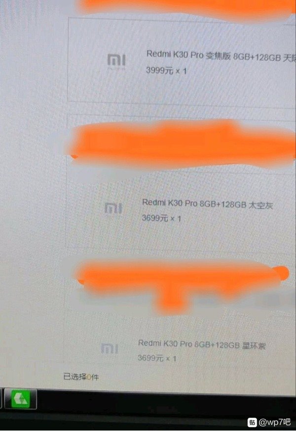 小米 Redmi K30 Pro 價格疑曝光：8GB+128GB 售價 3699 元