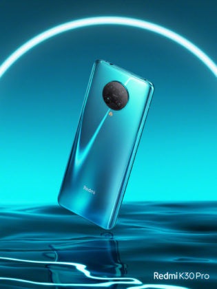 小米 Redmi K30 Pro 價格疑曝光：8GB+128GB 售價 3699 元