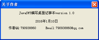 Java運用SWT插件編寫桌面記事本應用程序