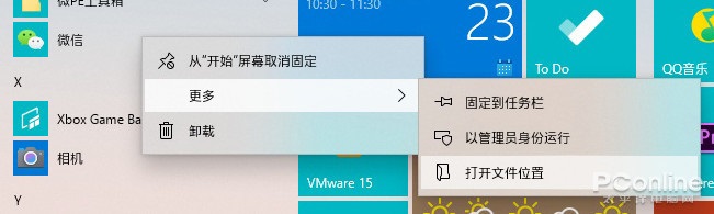微軟不做自己動手！教你換上Win10彩色磁貼