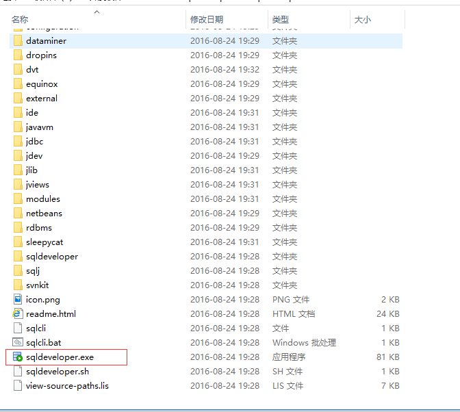 Window下Oracle Database 11g 發行版2安裝教程