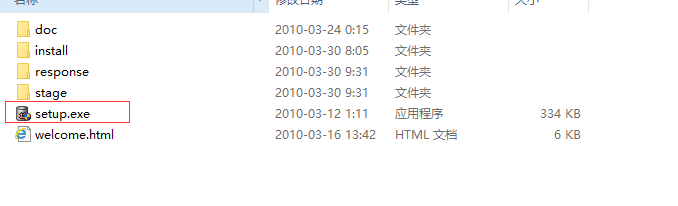 Window下Oracle Database 11g 發行版2安裝教程