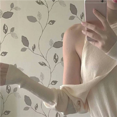 女生部位污一點頭像高清大圖 我很極端要么全部要么全不