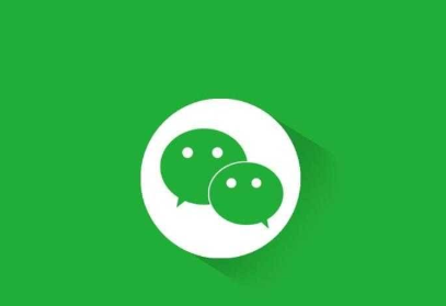 微信分付額度在哪里看 微信分付額度是多少