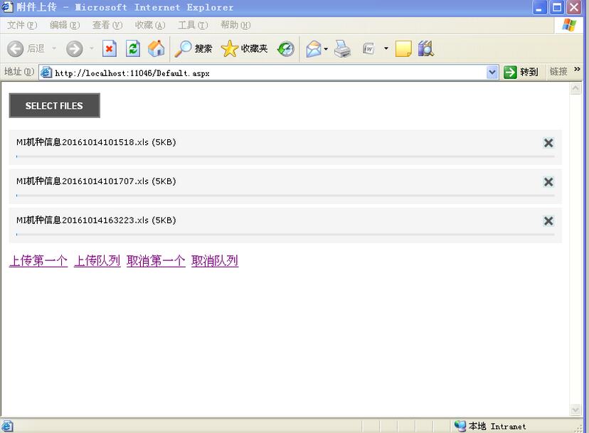 asp.net uploadify實現(xiàn)多附件上傳功能